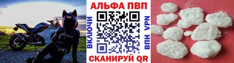 A-PVP крисы CK  сколько стоит  Заозёрск 