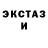 Amphetamine Розовый startazz