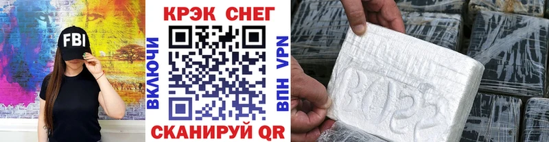 что такое   Заозёрск  Cocaine 99% 