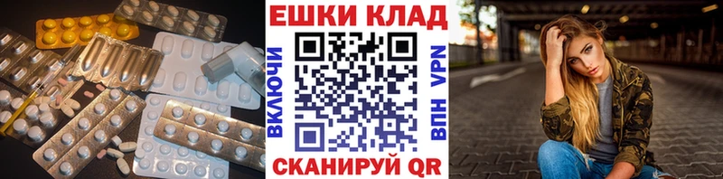 Экстази 300 mg hydra как зайти Заозёрск