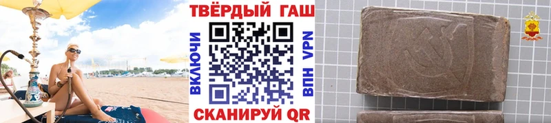 Гашиш гашик  Заозёрск 