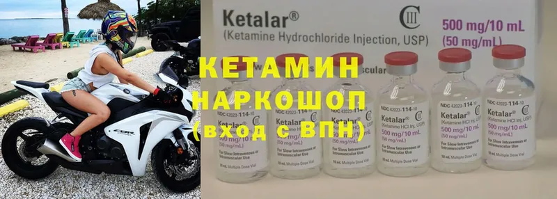 хочу наркоту  Заозёрск  КЕТАМИН ketamine 