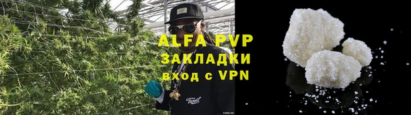 мяу мяу кристалл Новый Уренгой