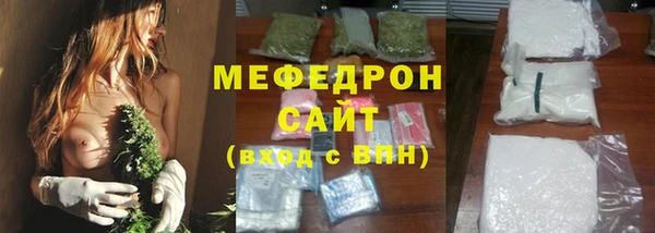 винт Вязьма