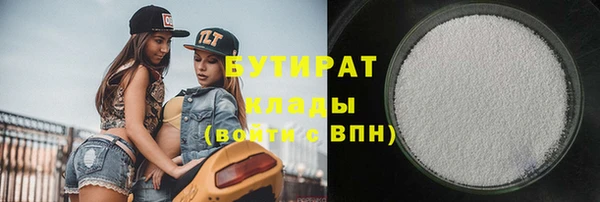 кристаллы Михайловка
