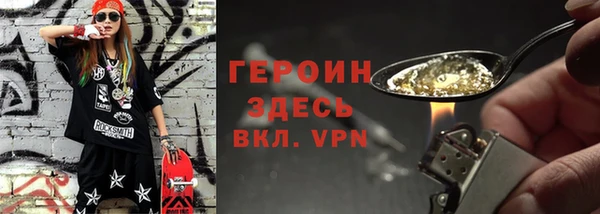 кристаллы Михайловка
