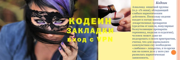 кристаллы Михайловка