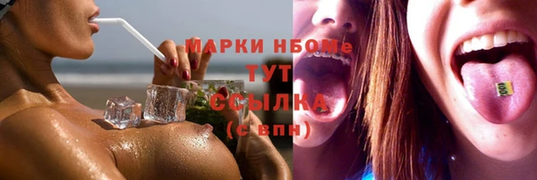 кристаллы Михайловка