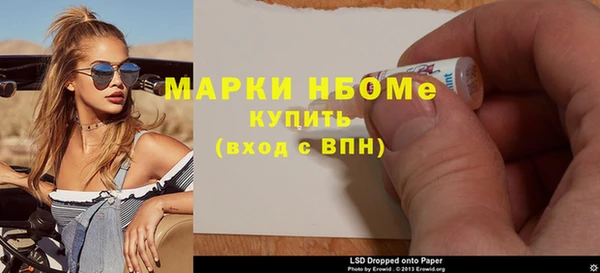 кристаллы Михайловка