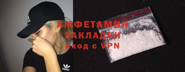 кристаллы Михайловка