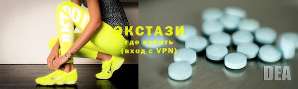кристаллы Михайловка