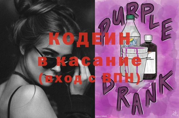 кристаллы Михайловка