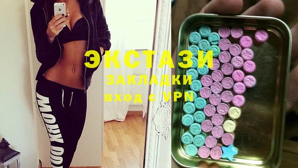 кристаллы Михайловка