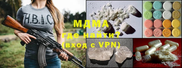 синтетический гашиш Орехово-Зуево