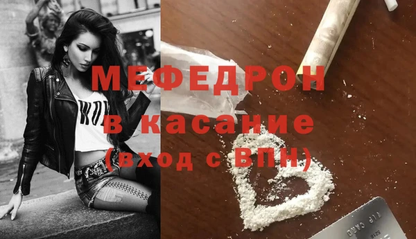 кристаллы Михайловка
