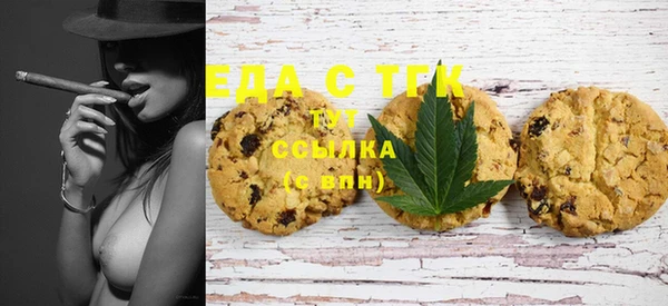 кристаллы Михайловка