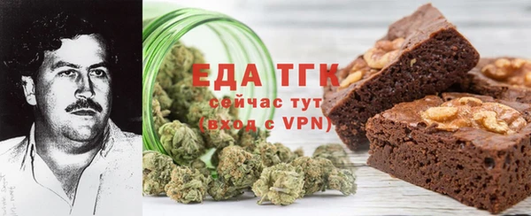 кристаллы Михайловка