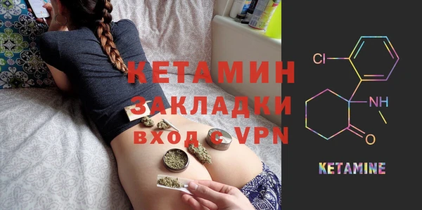 кристаллы Михайловка