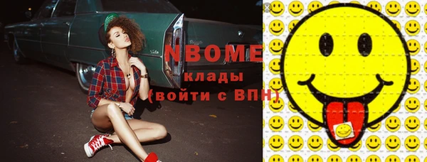 кристаллы Михайловка