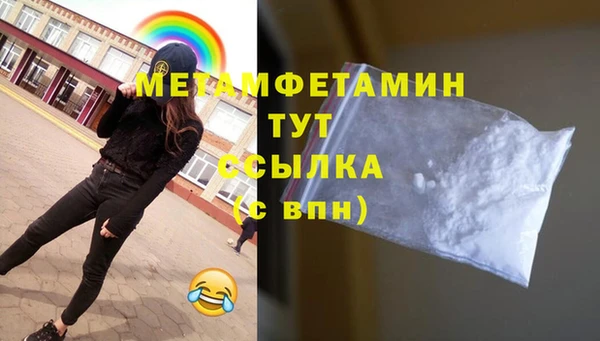 хмурый Вяземский