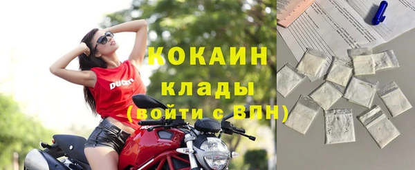 кристаллы Михайловка