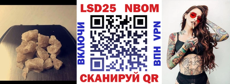 LSD-25 экстази кислота сколько стоит Заозёрск