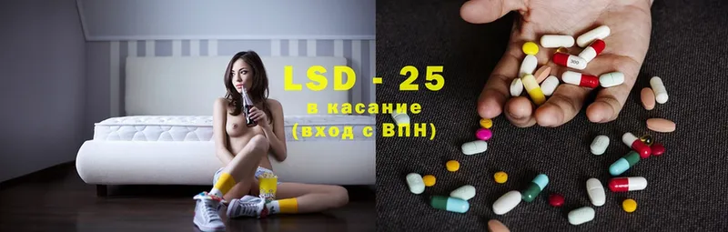 Лсд 25 экстази ecstasy  Заозёрск 