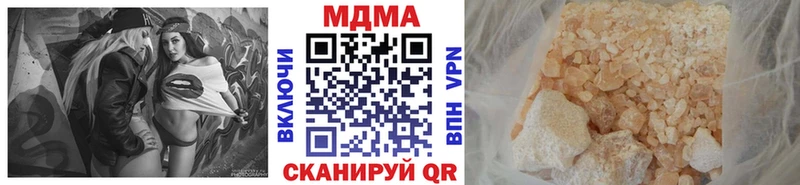 MDMA кристаллы  мега ONION  даркнет состав  Заозёрск 