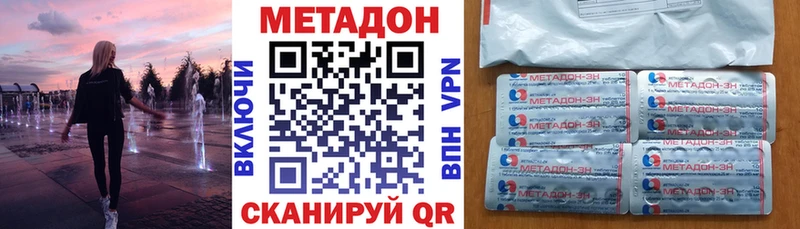 Метадон VHQ  darknet формула  Заозёрск 