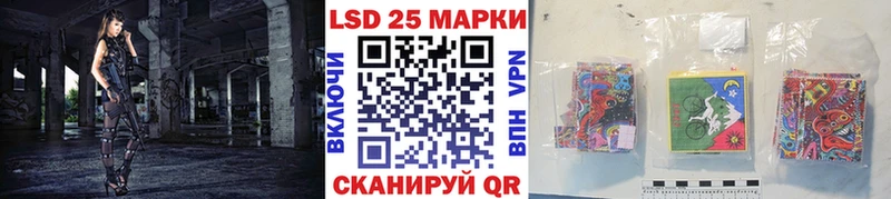 Наркотические марки 1500мкг  Заозёрск 