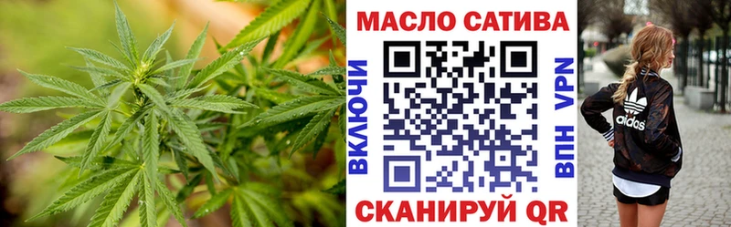 Дистиллят ТГК гашишное масло  Заозёрск 