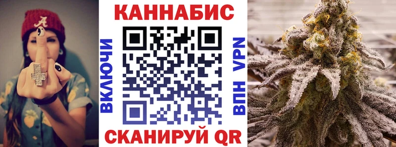 Канабис марихуана  блэк спрут ссылка  площадка официальный сайт  Заозёрск 